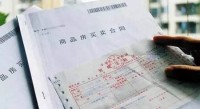 買房子要簽什么合同？簽合同時要注意什么