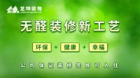 裝修甲醛超標后果到底有多嚴重你知道嗎？
