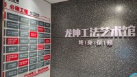 沈陽(yáng)龍坤裝飾口碑好不好