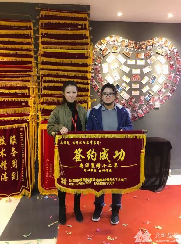 龍坤裝飾3.15集結號，半價定裝修，家電瘋狂送！！！