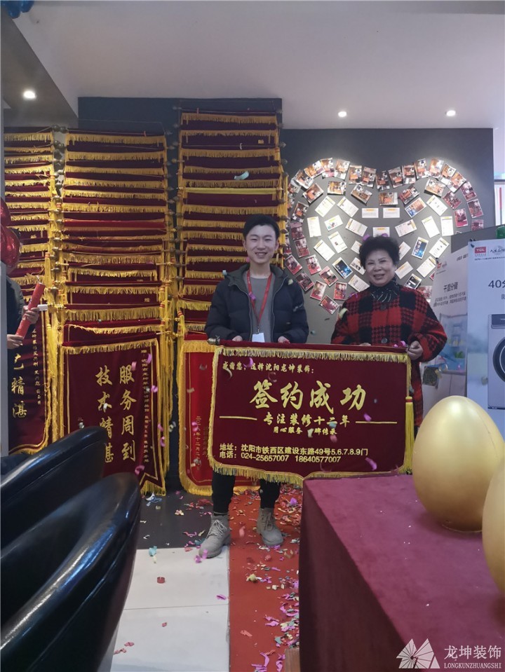 龍坤裝飾3.15集結號，半價定裝修，家電瘋狂送！！！