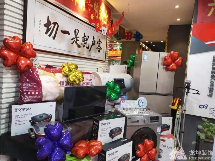 龍坤裝飾3.15集結號，半價定裝修，家電瘋狂送！！！