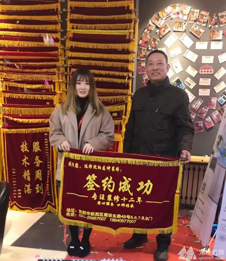 龍坤裝飾3.15集結號，半價定裝修，家電瘋狂送！！！