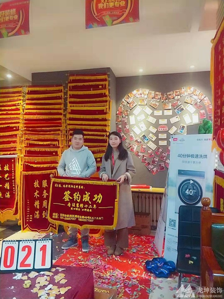 龍坤裝飾3.15集結號，半價定裝修，家電瘋狂送！！！